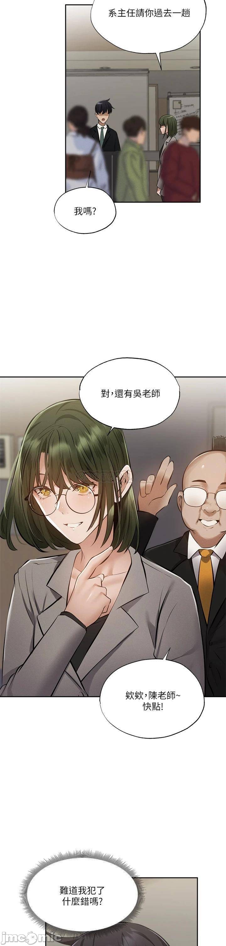 Watch image manhwa Is There An Empty Room Raw - Chapter 48 - 000344f0bbd68448565a4 - ManhwaXX.net