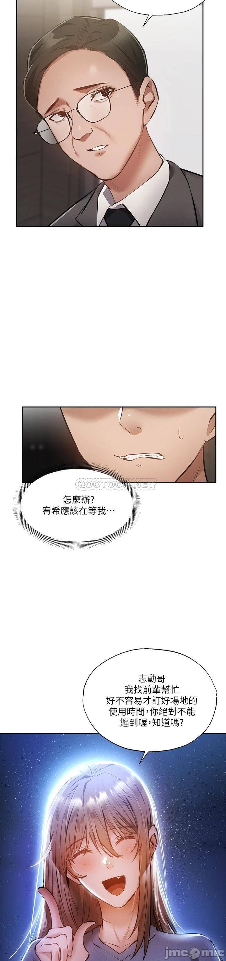 Watch image manhwa Is There An Empty Room Raw - Chapter 48 - 00039 - ManhwaXX.net