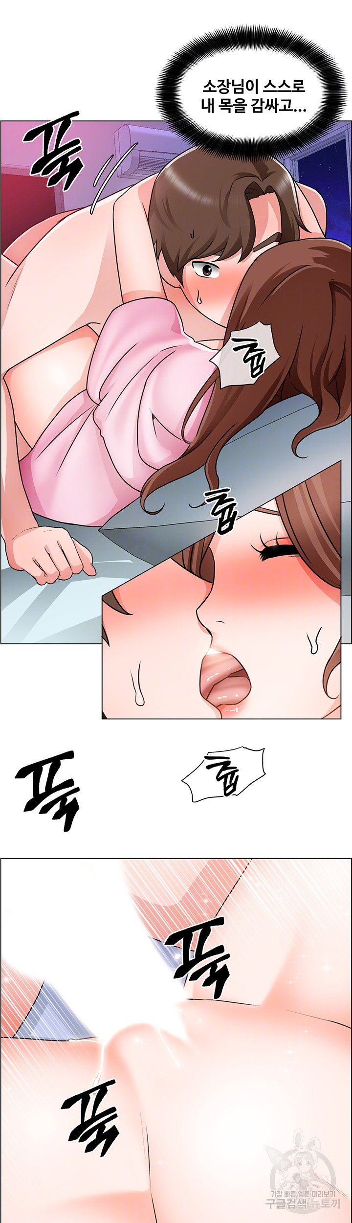 Watch image manhwa Nogada Romance Raw - Chapter 16 - 10321d9d36dd07b7e2 - ManhwaXX.net