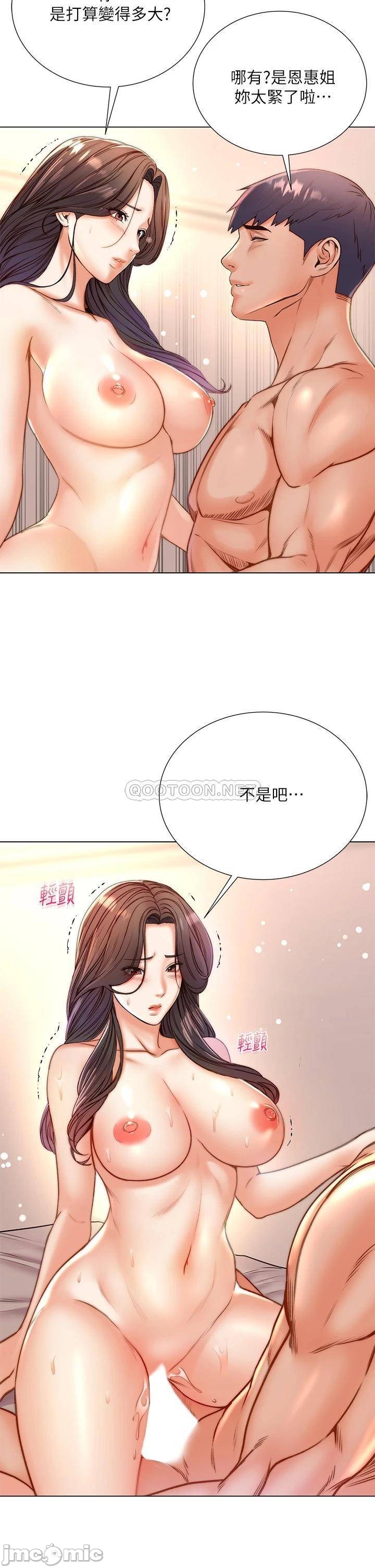 The image 000024f49d8b473f802a3 in the comic Eunhye's Supermarket Raw - Chapter 86 - ManhwaXXL.com