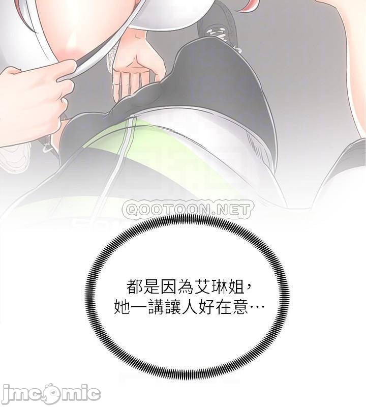 Watch image manhwa Shall We Ride Raw - Chapter 08 - 000042b231242af1d6363 - ManhwaXX.net