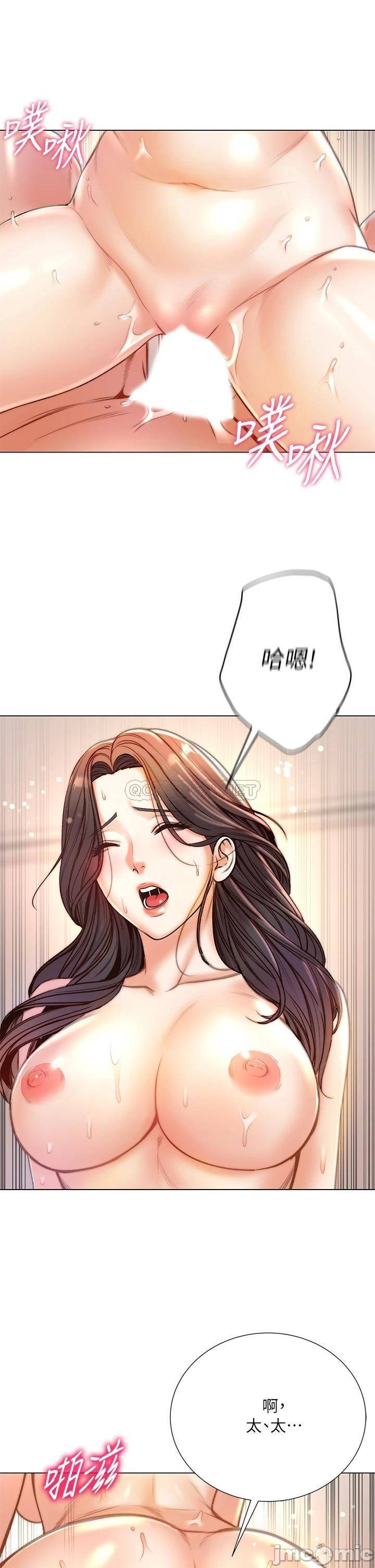 The image 00004884d7d66c0a432c3 in the comic Eunhye's Supermarket Raw - Chapter 86 - ManhwaXXL.com