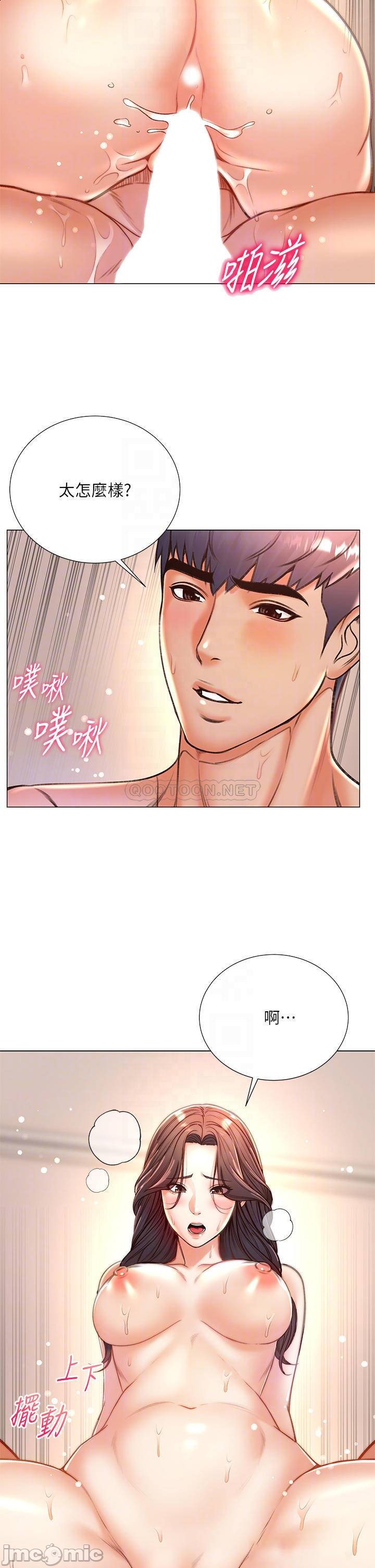 The image 000054fdee243157d741f in the comic Eunhye's Supermarket Raw - Chapter 86 - ManhwaXXL.com