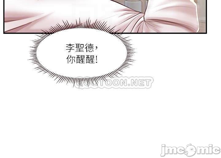 Read manga Age Of Innocence Raw - Chapter 25 - 0001660bdbe44871bcc82 - ManhwaXXL.com