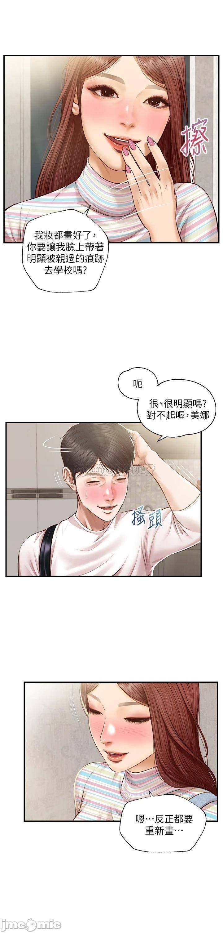 Watch image manhwa Age Of Innocence Raw - Chapter 25 - 000235da4044fb47c7fd4 - ManhwaXX.net