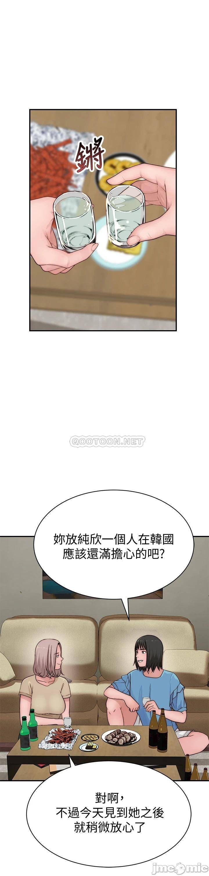 Read manga Between Us Raw - Chapter 66 - 0002437bb0f0b65d65877 - ManhwaXXL.com