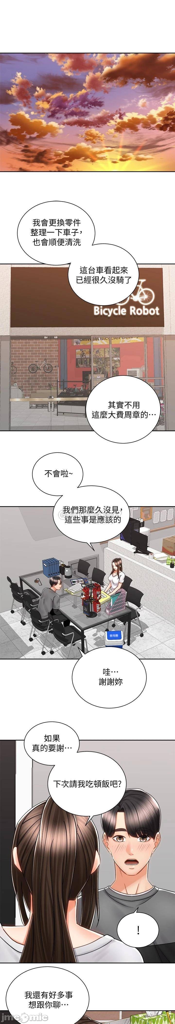 Watch image manhwa Shall We Ride Raw - Chapter 08 - 000289a943e7bab1f6f37 - ManhwaXX.net