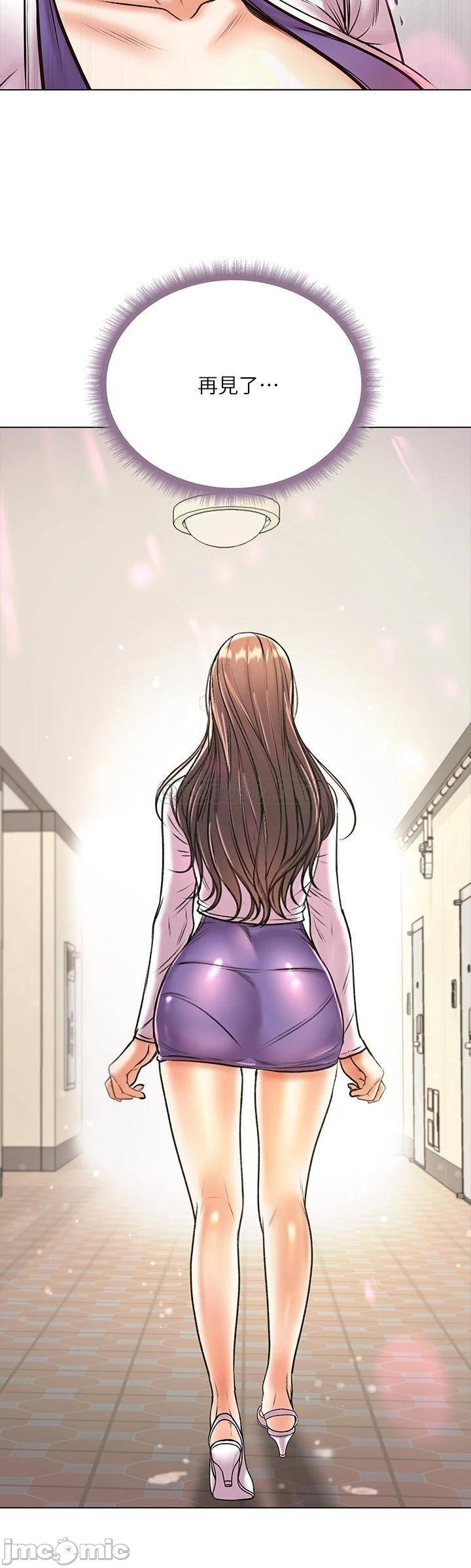 The image 000333c904dc462873b97 in the comic Eunhye's Supermarket Raw - Chapter 86 - ManhwaXXL.com