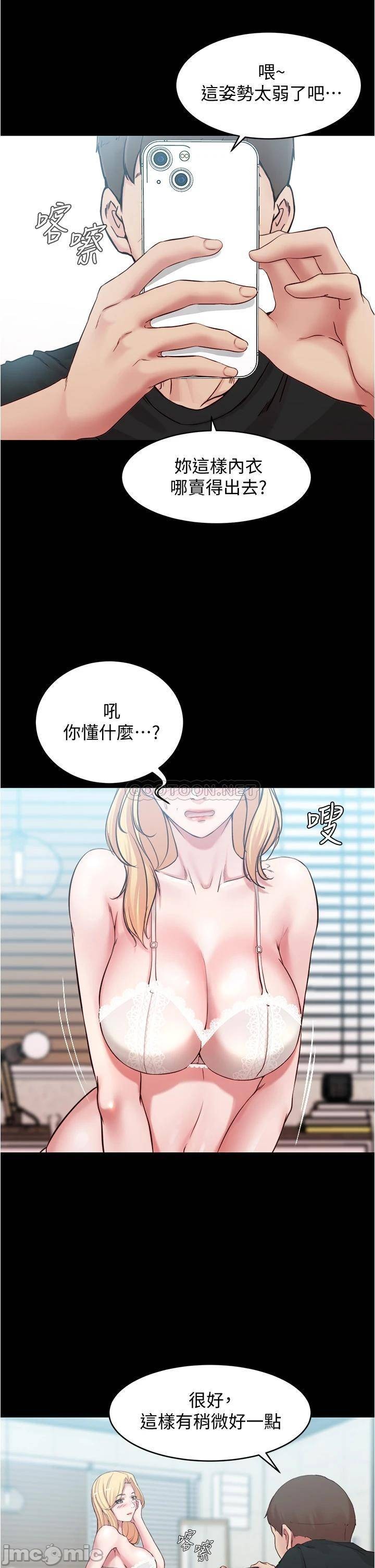 Read manga Panty Note Raw - Chapter 48 - 000341a2d9e7549c563f4 - ManhwaXXL.com