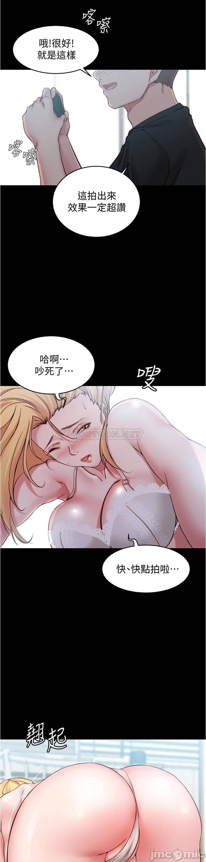 Read manga Panty Note Raw - Chapter 48 - 00038e0d68c85450580aa - ManhwaXXL.com