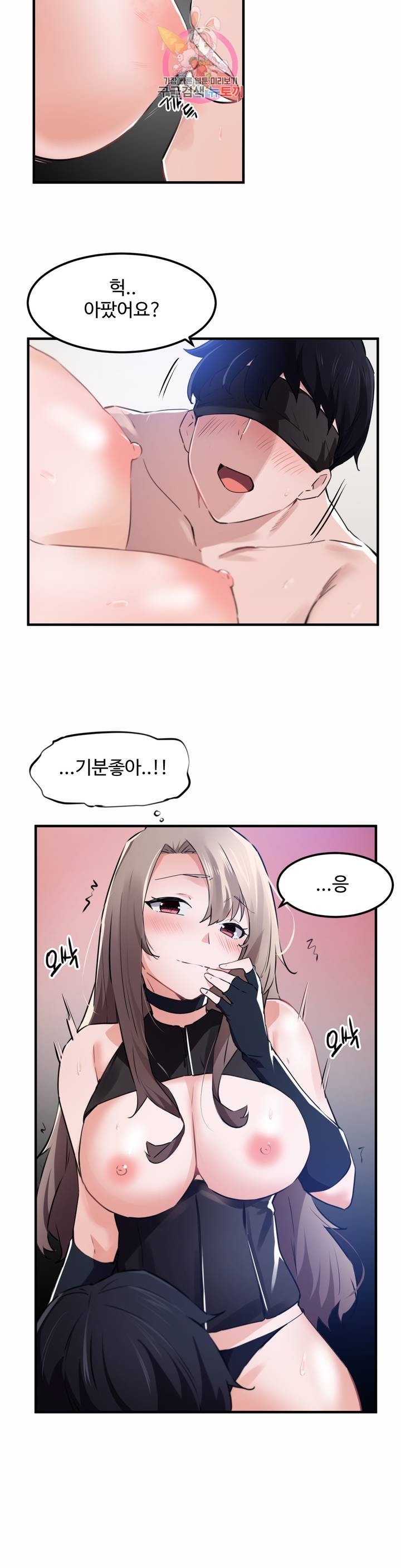 Watch image manhwa I Want To Become A Daughter Thief Raw - Chapter 54 - 07 - ManhwaXX.net