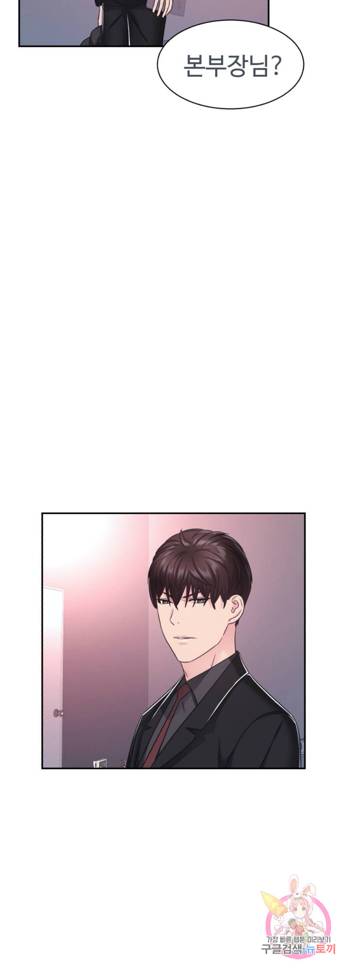 Watch image manhwa Lingerie Business Department Raw - Chapter 24 - 4151d21f728e070a41 - ManhwaXX.net