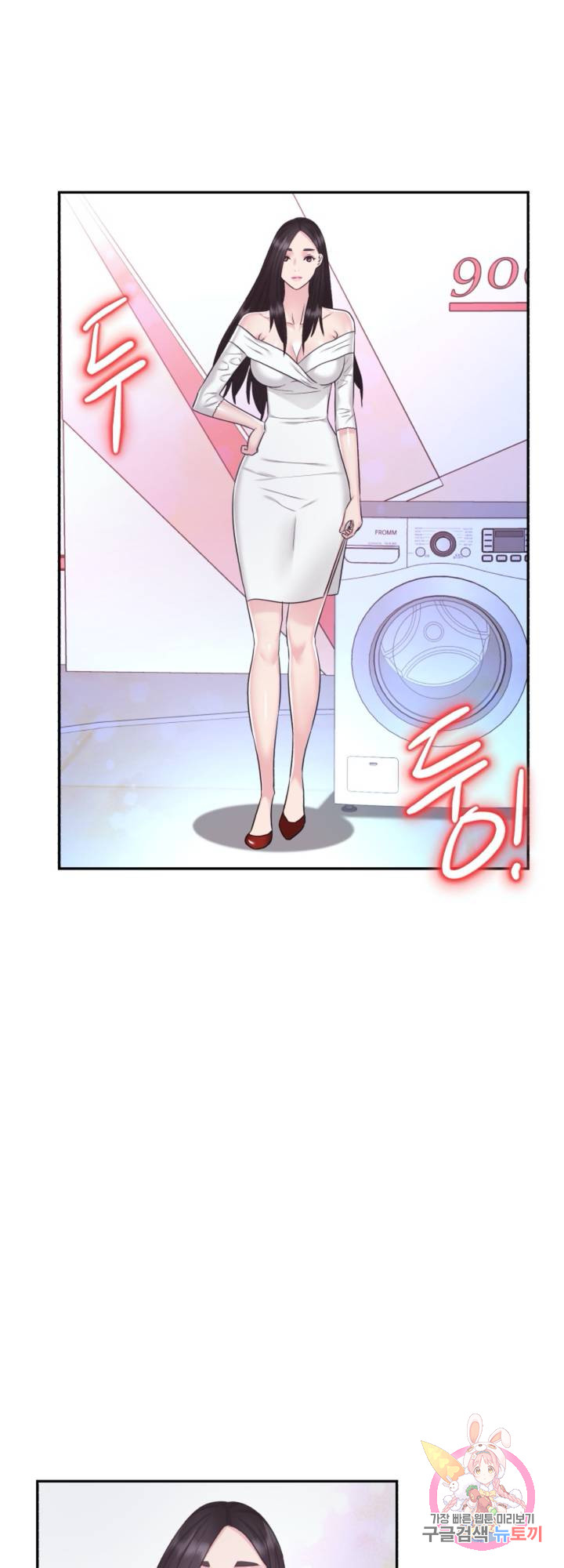 Watch image manhwa Lingerie Business Department Raw - Chapter 24 - 4553dc6963a9e122dc - ManhwaXX.net