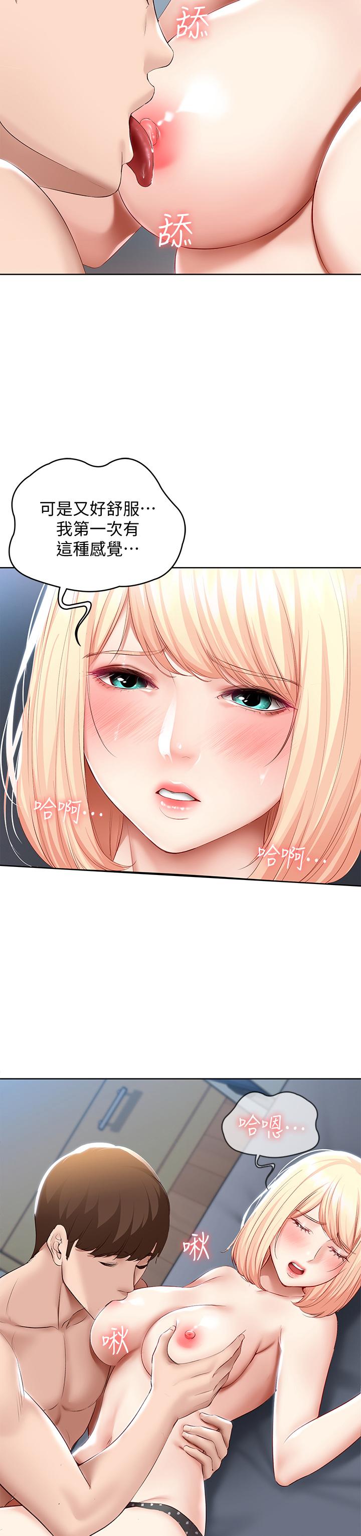 Watch image manhwa Boarding Diary Raw - Chapter 62 - 710897 - ManhwaXX.net