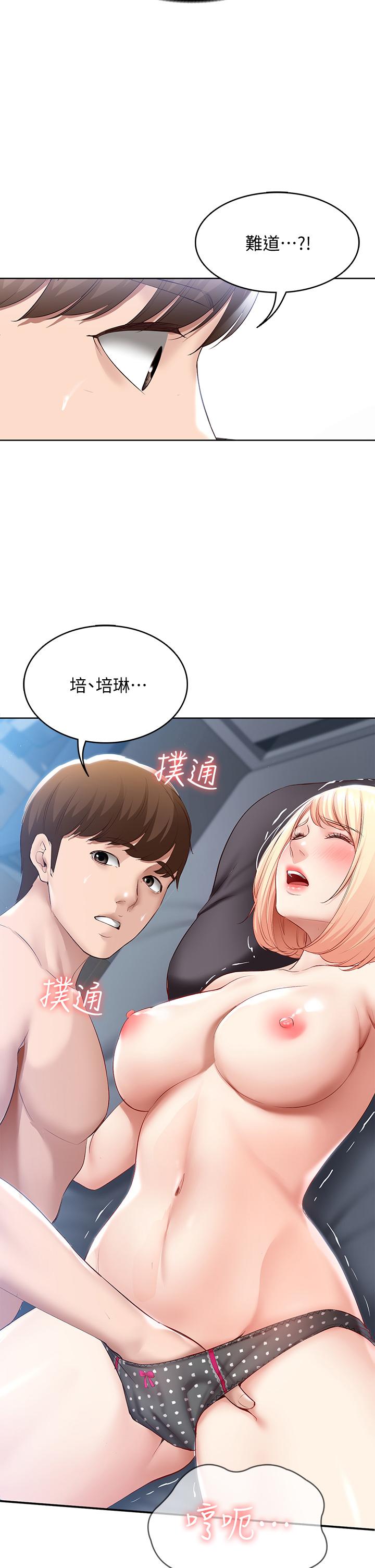 Watch image manhwa Boarding Diary Raw - Chapter 62 - 710903 - ManhwaXX.net