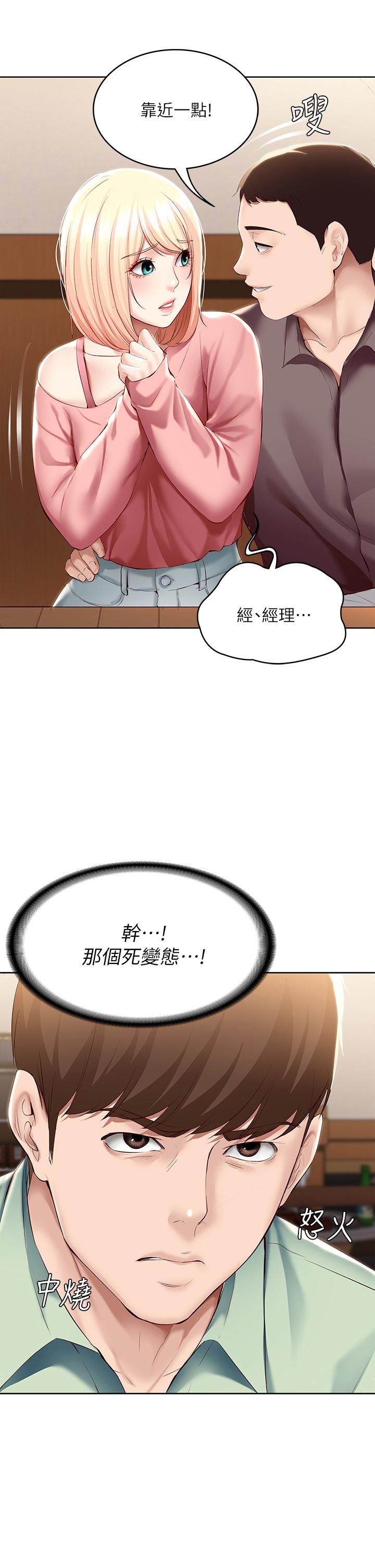 Watch image manhwa Boarding Diary Raw - Chapter 63 - 719254 - ManhwaXX.net