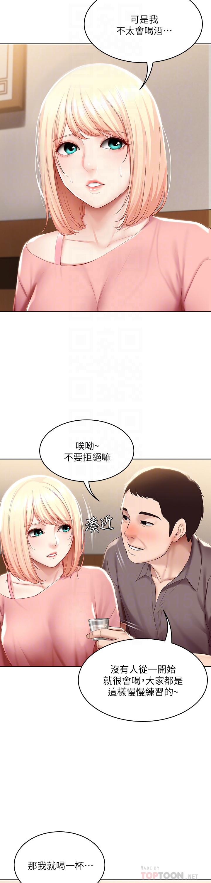 Watch image manhwa Boarding Diary Raw - Chapter 63 - 719257 - ManhwaXX.net