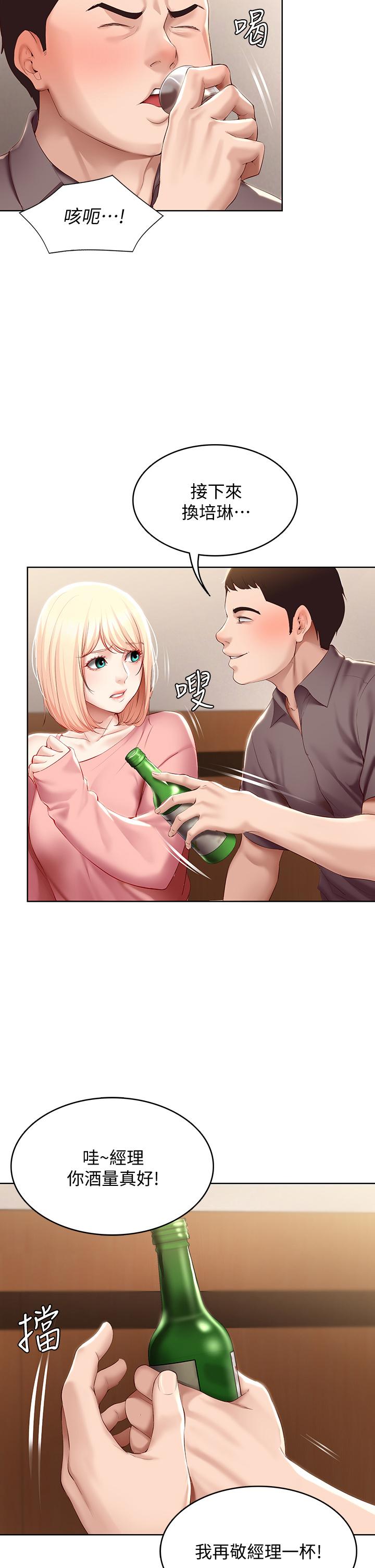 Watch image manhwa Boarding Diary Raw - Chapter 63 - 719273 - ManhwaXX.net