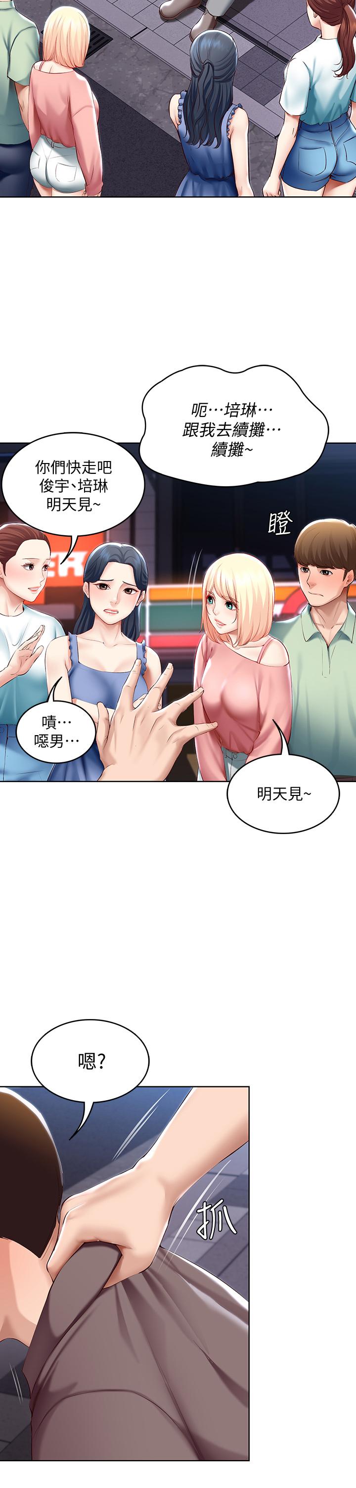 Watch image manhwa Boarding Diary Raw - Chapter 63 - 719280 - ManhwaXX.net