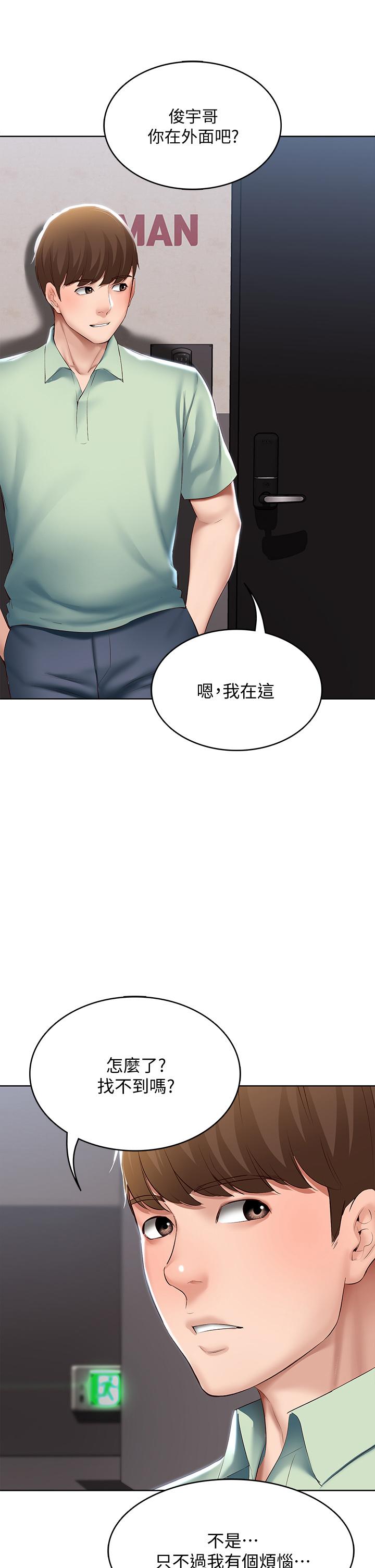 Watch image manhwa Boarding Diary Raw - Chapter 63 - 719286 - ManhwaXX.net