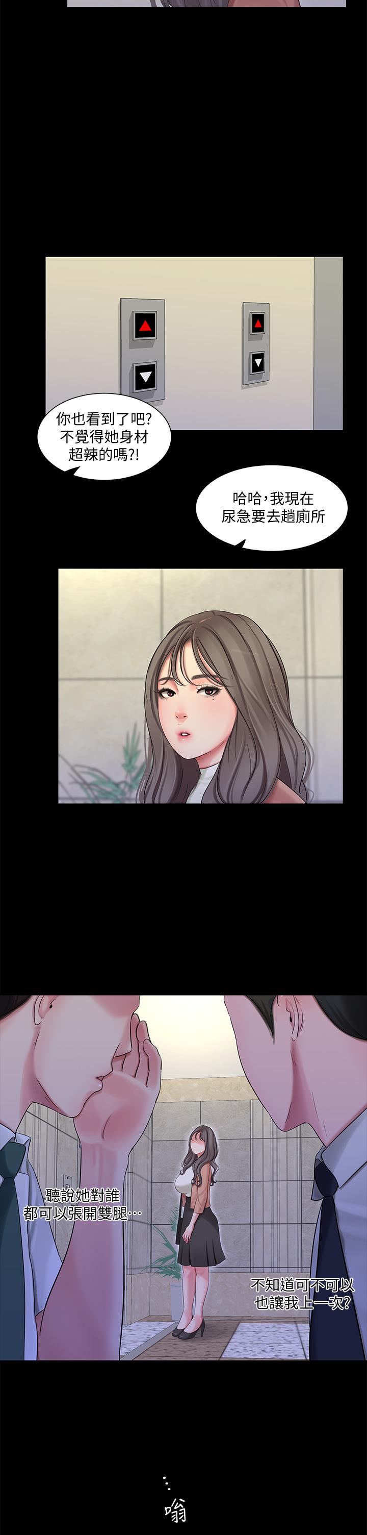 Watch image manhwa Ones In-laws Virgins Raw - Chapter 83 - 719292 - ManhwaXX.net