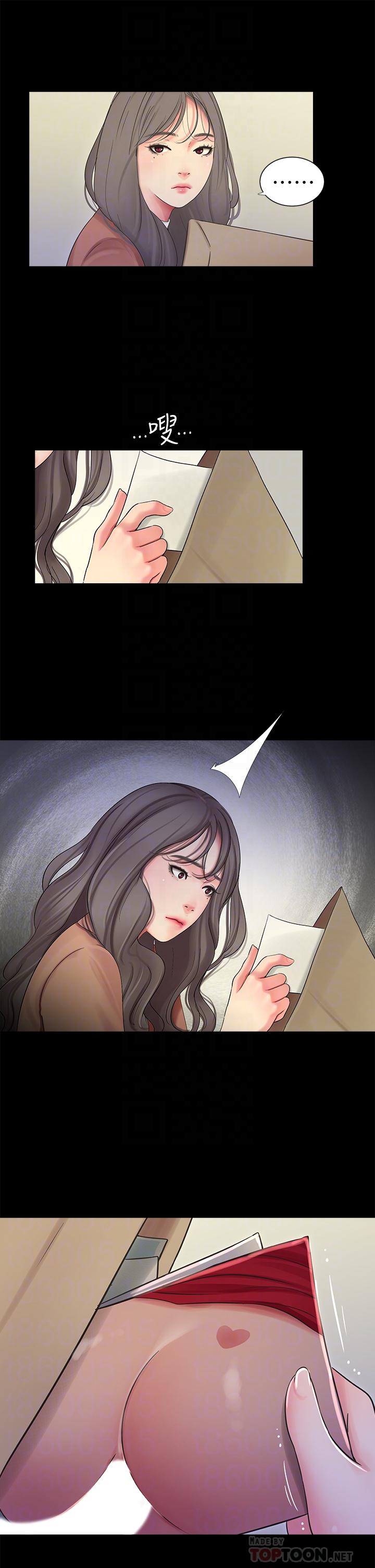 Watch image manhwa Ones In-laws Virgins Raw - Chapter 83 - 719295 - ManhwaXX.net