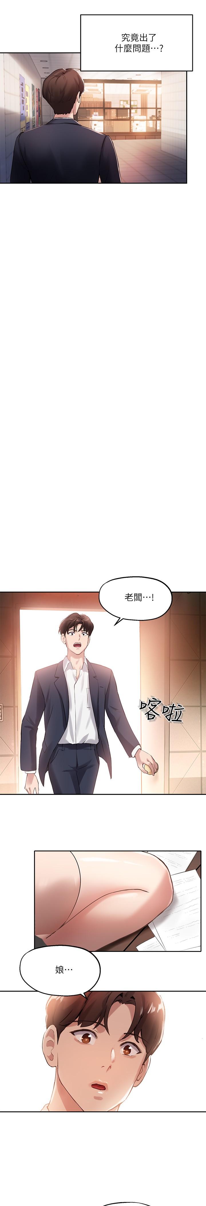 The image Twenty Manhwa Raw - Chapter 12 - 719333 - ManhwaManga.io