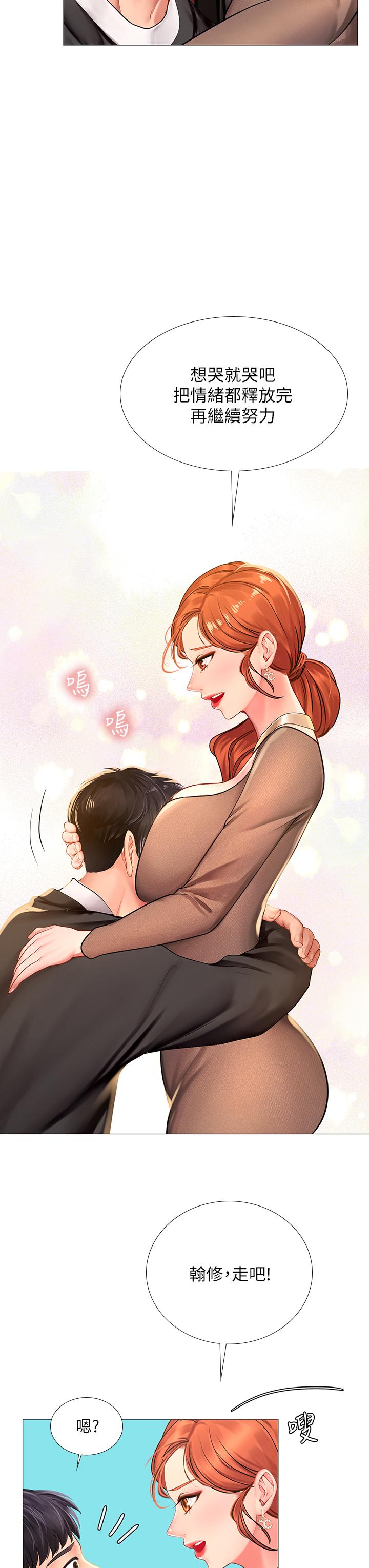 Watch image manhwa Should I Study At Noryangjin Raw - Chapter 87 - 719378 - ManhwaXX.net