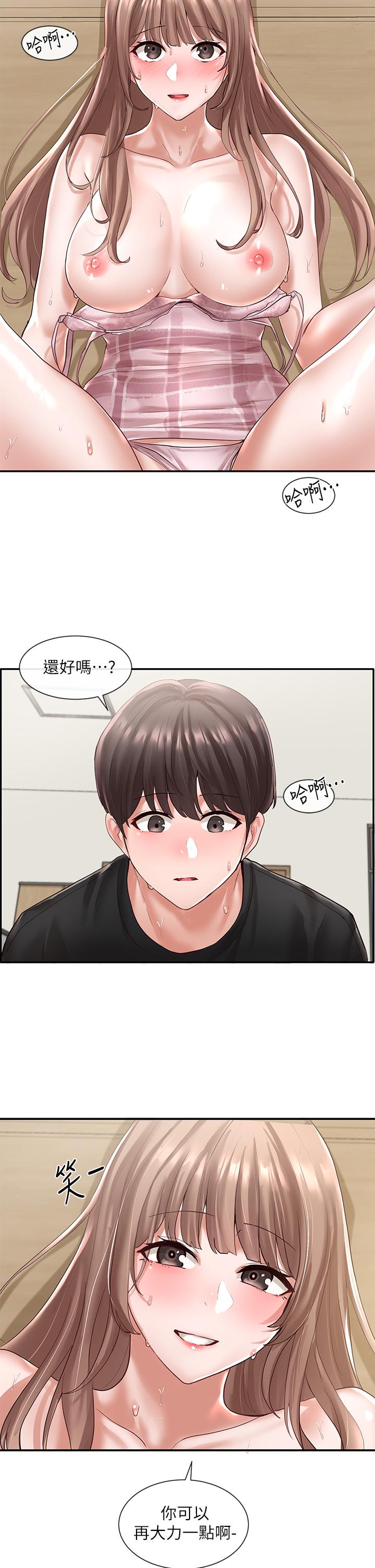 Watch image manhwa Theater Cociety Raw - Chapter 55 - 719393 - ManhwaXX.net