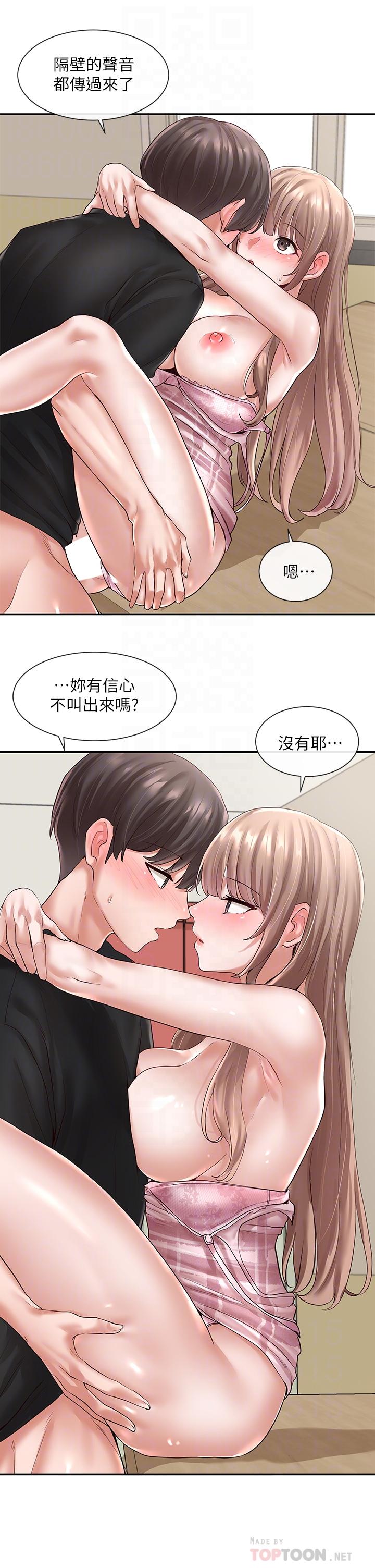 Watch image manhwa Theater Cociety Raw - Chapter 55 - 719397 - ManhwaXX.net