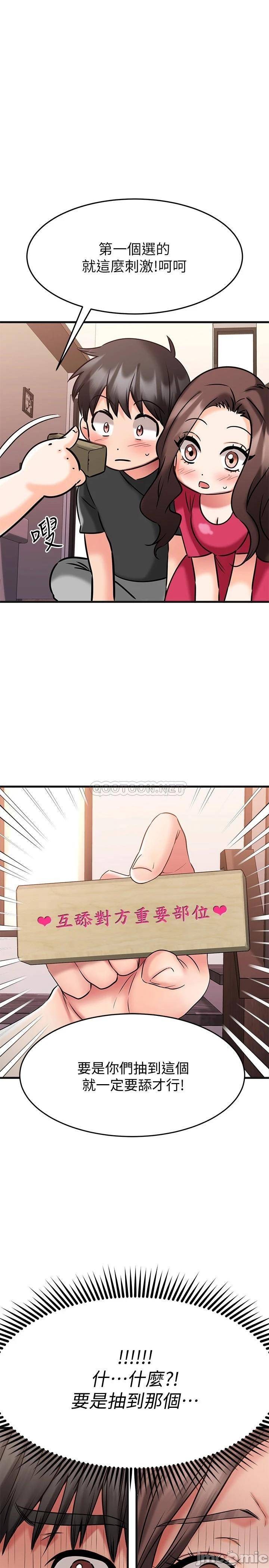 Watch image manhwa My Female Friend Who Crossed The Line Raw - Chapter 23 - 000017ad143b6291be818 - ManhwaXX.net