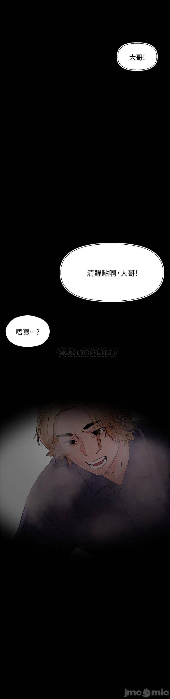 Read manga Night King Seong Gwi Nam Raw - Chapter 04 - 0000216567d205f9efb6c - ManhwaXXL.com