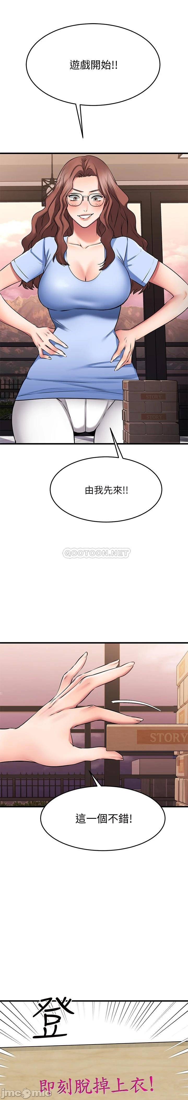 Watch image manhwa My Female Friend Who Crossed The Line Raw - Chapter 23 - 0000784a58cdf1f564344 - ManhwaXX.net
