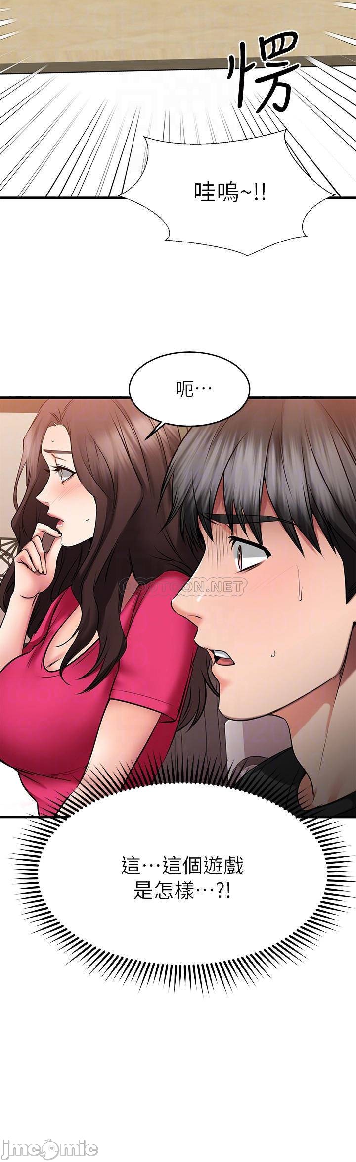 Watch image manhwa My Female Friend Who Crossed The Line Raw - Chapter 23 - 0000864ece2a5f158e963 - ManhwaXX.net