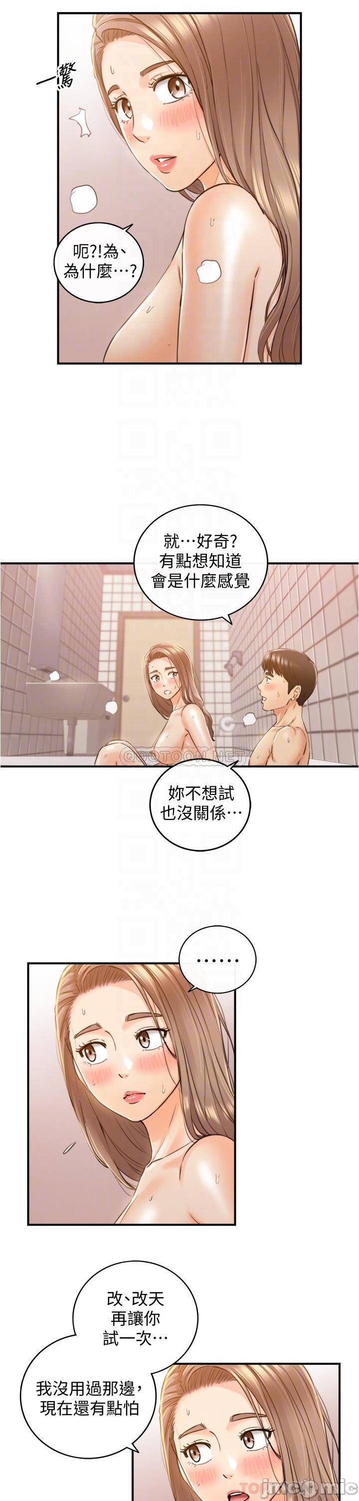 Watch image manhwa Young Boss Raw - Chapter 106 - 00010c9af00e95351e572 - ManhwaXX.net