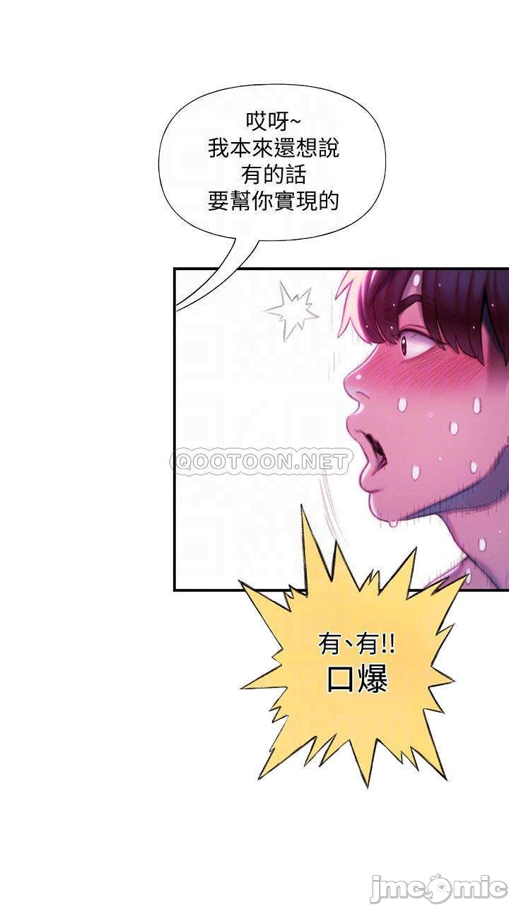 Watch image manhwa Love Limit Exceeded Raw - Chapter 16 - 00014 - ManhwaXX.net