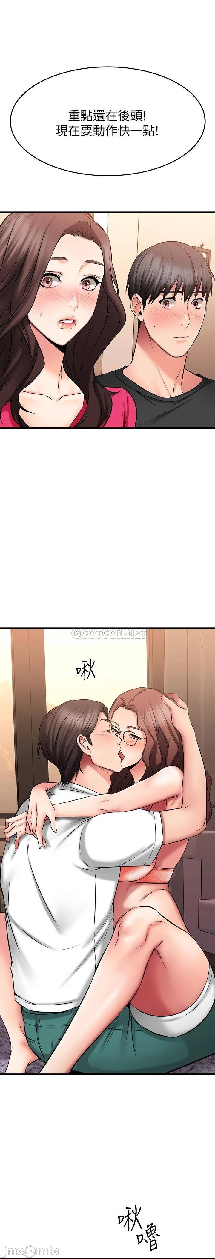 Watch image manhwa My Female Friend Who Crossed The Line Raw - Chapter 23 - 0001581923d568e50b2d8 - ManhwaXX.net