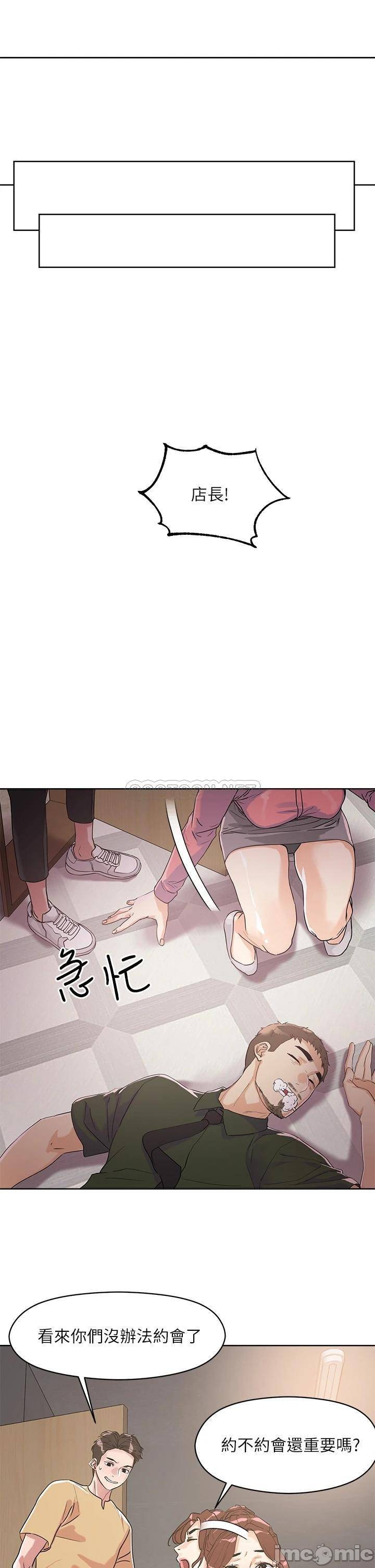 Watch image manhwa Night King Seong Gwi Nam Raw - Chapter 07 - 00019278c39308451e88b - ManhwaXX.net