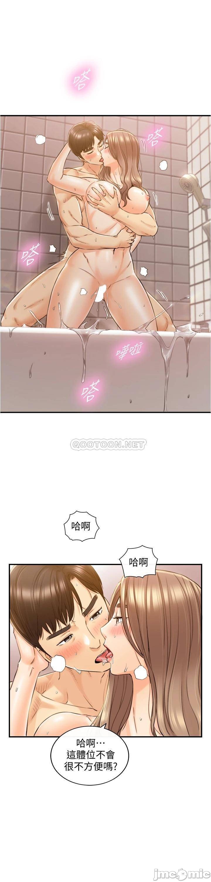 Watch image manhwa Young Boss Raw - Chapter 106 - 00020e0d7044904d9ddf6 - ManhwaXX.net