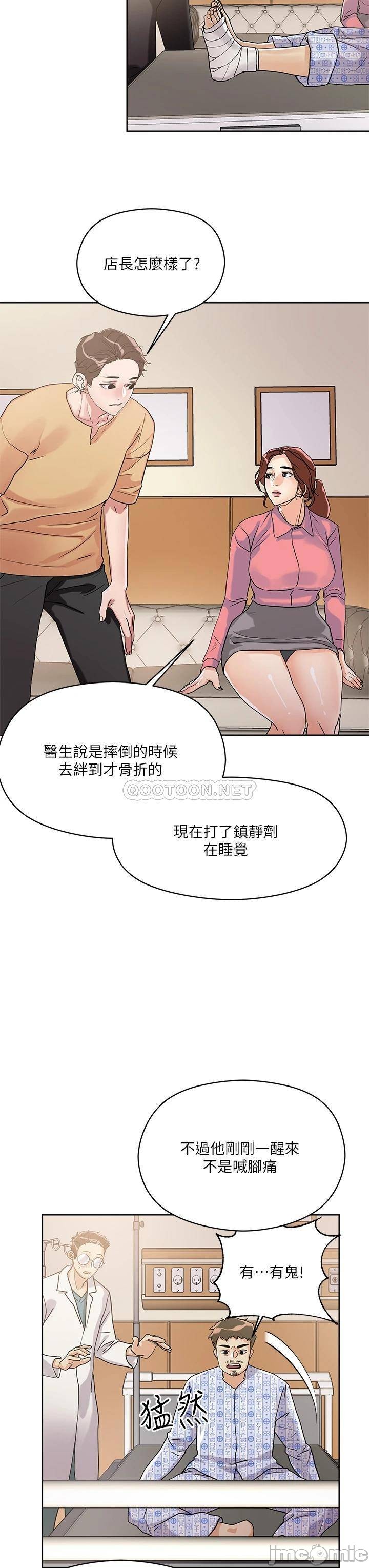 Read manga Night King Seong Gwi Nam Raw - Chapter 07 - 000210092fa3a61fa2cb5 - ManhwaXXL.com