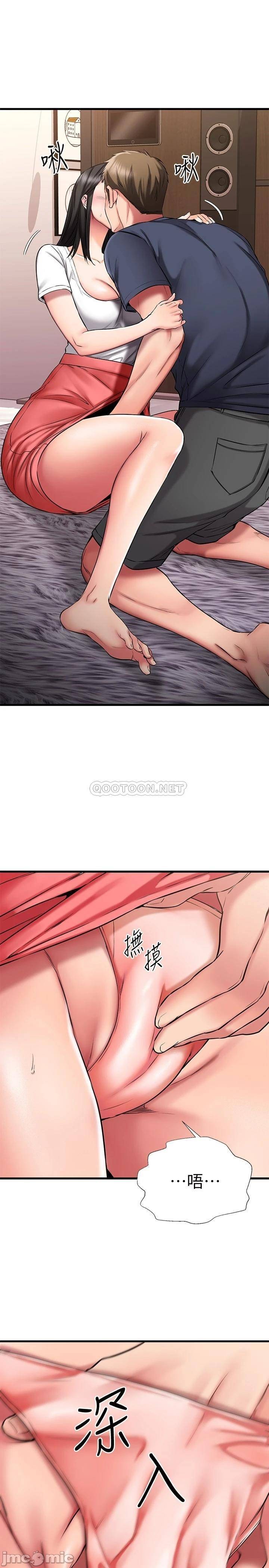 Watch image manhwa My Female Friend Who Crossed The Line Raw - Chapter 23 - 000230a658f5fb0f9f874 - ManhwaXX.net