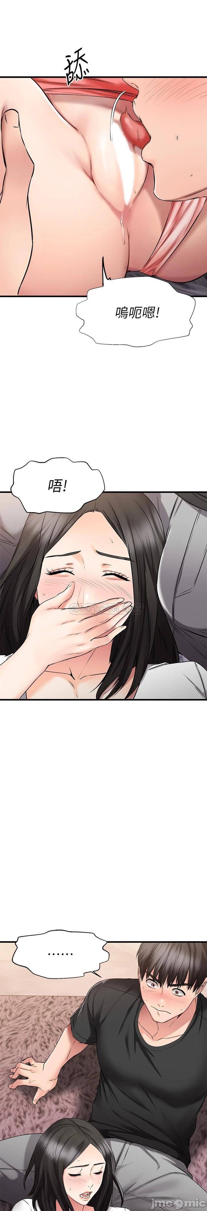 Watch image manhwa My Female Friend Who Crossed The Line Raw - Chapter 23 - 0002977d988fbde268821 - ManhwaXX.net