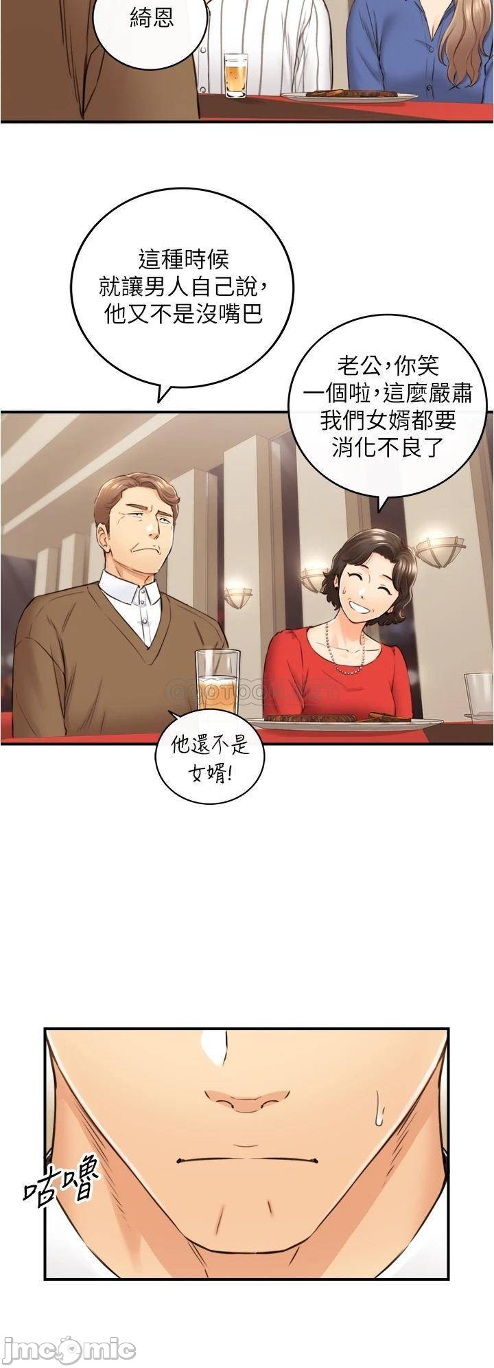 Watch image manhwa Young Boss Raw - Chapter 106 - 000315e330a4240735efa - ManhwaXX.net