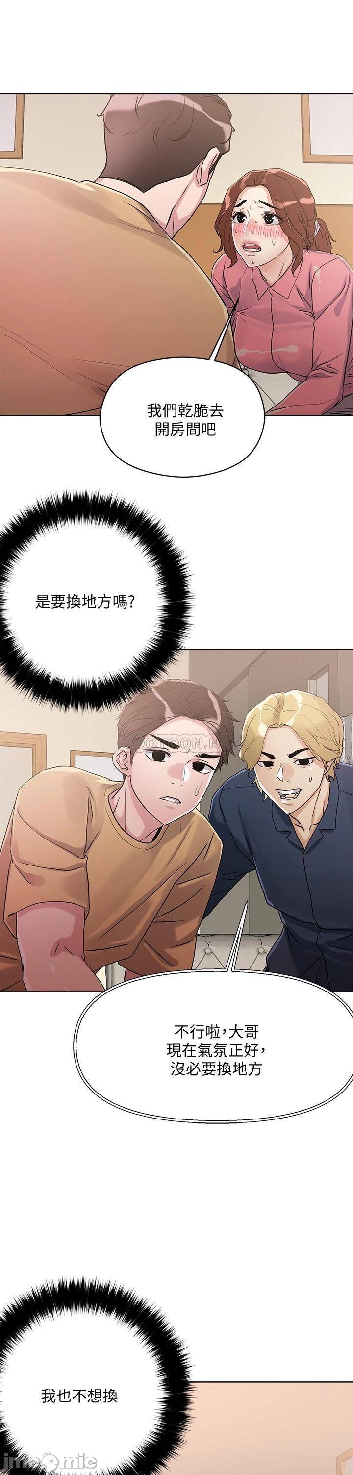 Watch image manhwa Night King Seong Gwi Nam Raw - Chapter 07 - 000355fc87b9767e587ea - ManhwaXX.net