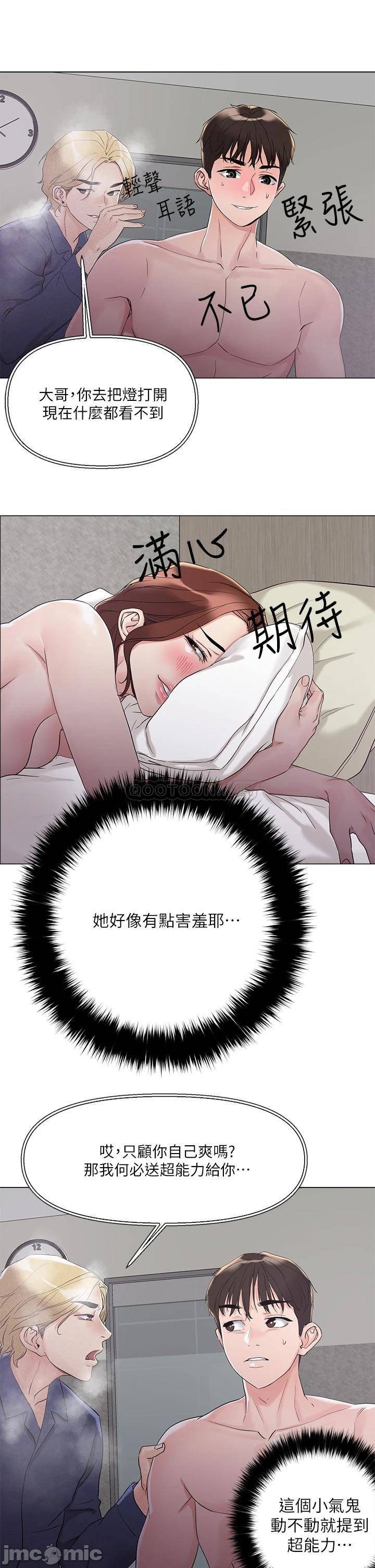 Read manga Night King Seong Gwi Nam Raw - Chapter 04 - 00036ecd55348554205d5 - ManhwaXXL.com