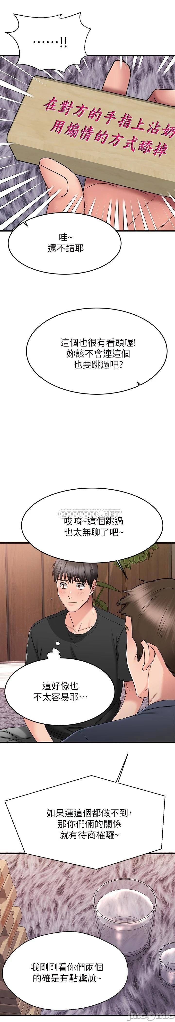 Watch image manhwa My Female Friend Who Crossed The Line Raw - Chapter 23 - 00037f44073a17a3866f3 - ManhwaXX.net