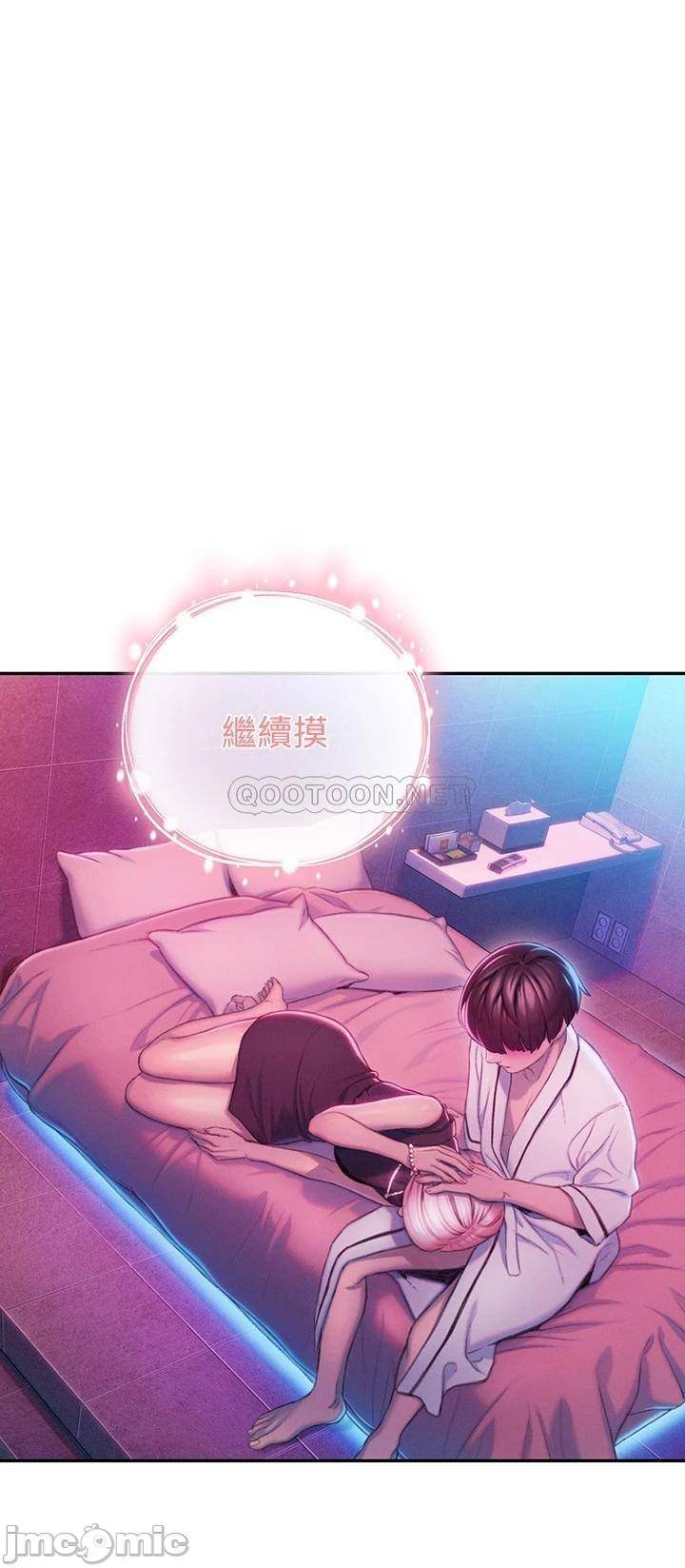 Watch image manhwa Love Limit Exceeded Raw - Chapter 16 - 00055 - ManhwaXX.net