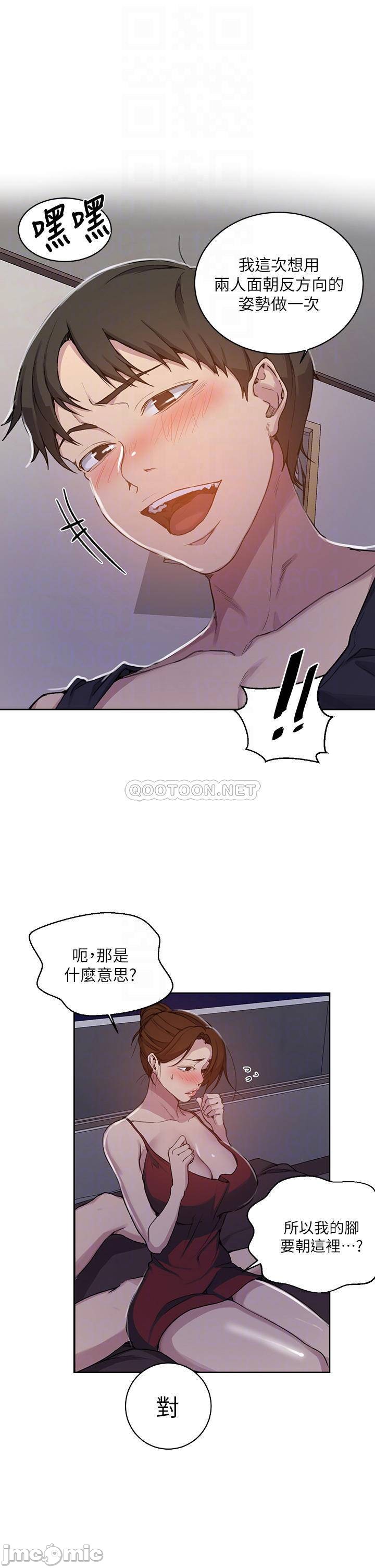 The image 0001080641793cf81eed6 in the comic Secret Class Raw - Chapter 106 - ManhwaXXL.com