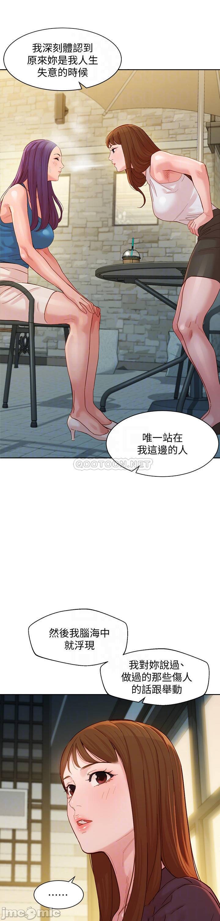 Watch image manhwa Stargram Goddess Raw - Chapter 59 - 00014bd11bf761a519093 - ManhwaXX.net