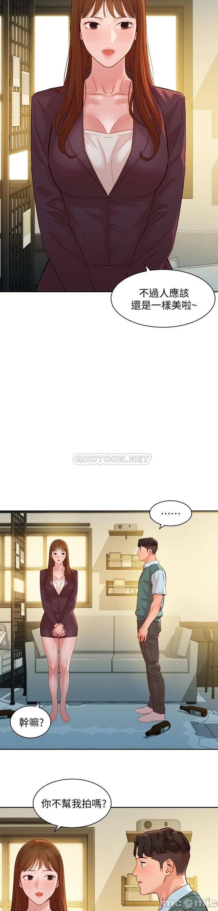 Watch image manhwa Stargram Goddess Raw - Chapter 59 - 0002123d94797588c4c8f - ManhwaXX.net